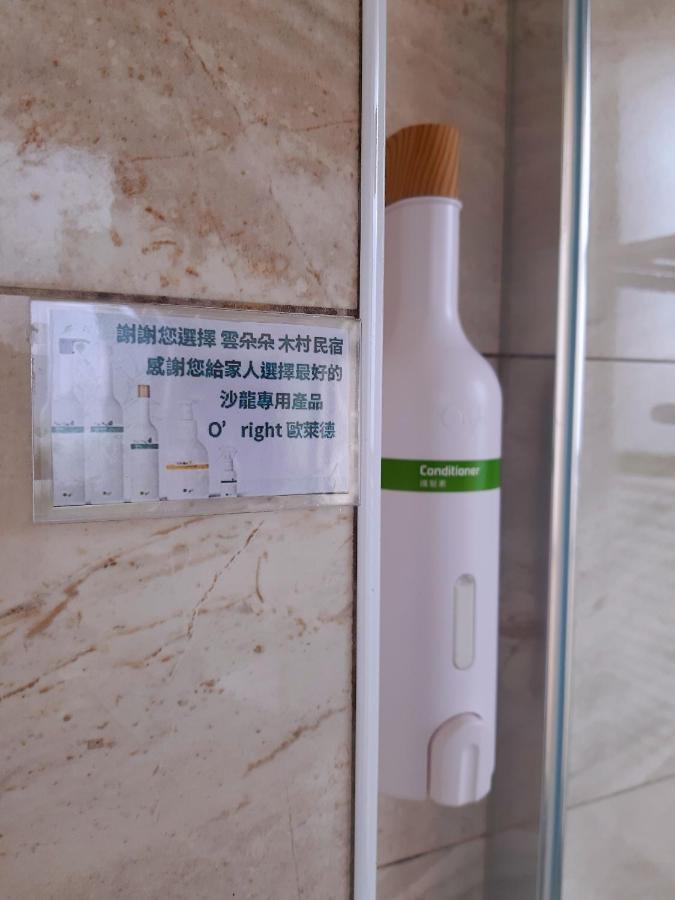 充電樁 羅東雲朵朵cloud B&B免費洗衣機 烘衣機 近週三清溝 星巴克咖啡豆 國旅卡特約店 Luodong Esterno foto