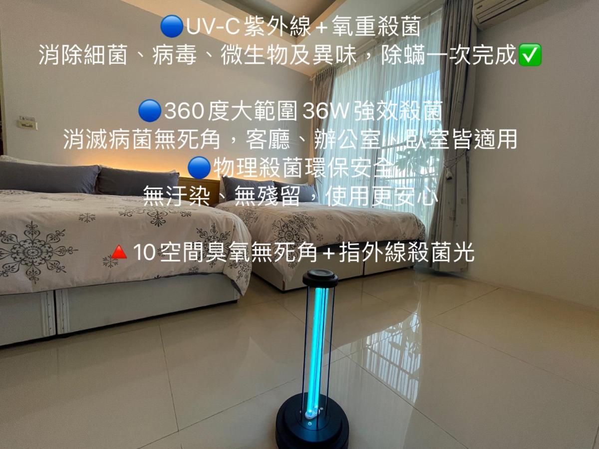 充電樁 羅東雲朵朵cloud B&B免費洗衣機 烘衣機 近週三清溝 星巴克咖啡豆 國旅卡特約店 Luodong Esterno foto