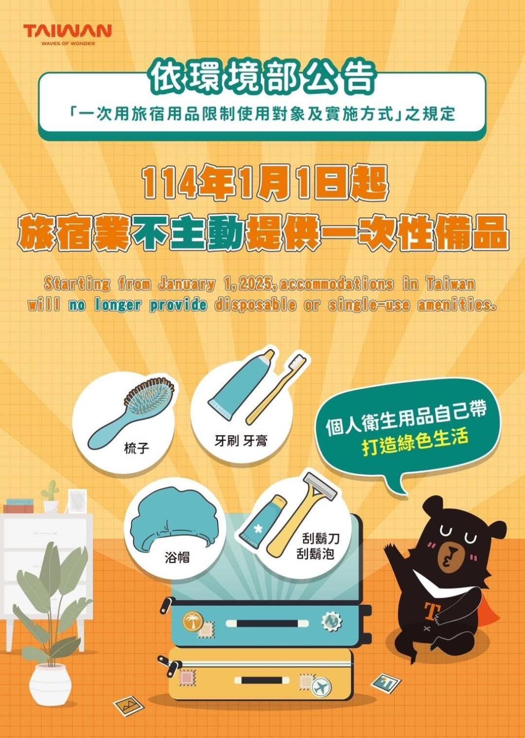 充電樁 羅東雲朵朵cloud B&B免費洗衣機 烘衣機 近週三清溝 星巴克咖啡豆 國旅卡特約店 Luodong Esterno foto