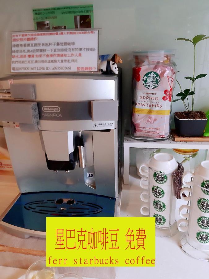 充電樁 羅東雲朵朵cloud B&B免費洗衣機 烘衣機 近週三清溝 星巴克咖啡豆 國旅卡特約店 Luodong Esterno foto